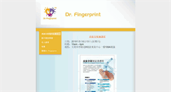 Desktop Screenshot of drfingerprint.org