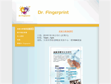 Tablet Screenshot of drfingerprint.org